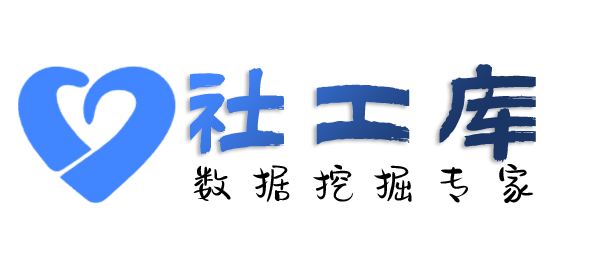 黑客查询个人护照信息